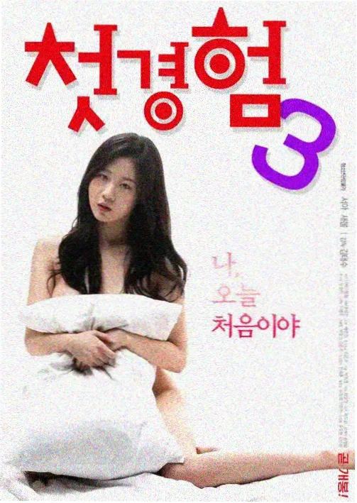 少年男仆库洛2 第1集
