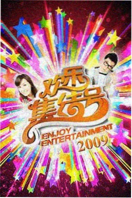 少年男仆库洛2 特别篇